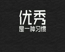 四柱神煞六秀日是什么意思？