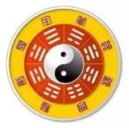 八字五行中不同属性重的人有什么性格