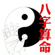 大器晚成的人有什么八字特征？
