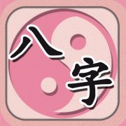 哪些人容易成为剩女？从八字看剩女