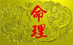 哪些人的桃花运天生爆棚？天生桃花运好的八字