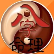 女人什么样的八字特征代表擅于理财