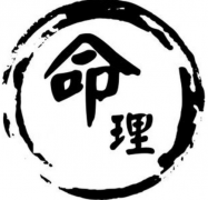 女人什么样的八字命理代表暧昧呢？