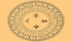 男人什么样的八字会使得事业越来越好？