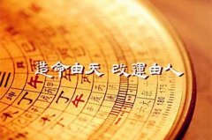 什么样的八字格局代表着大富大贵