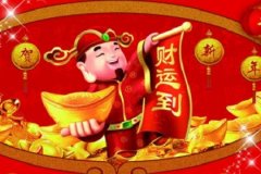 什么样的八字能够财源滚滚来？