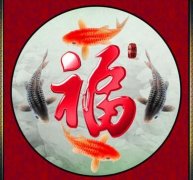 2018年如何旺自己的偏财运，2018旺财运的好方法