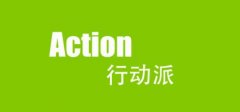 比肩是什么意思，地支两个比肩不得了？