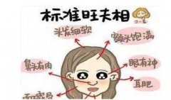 女命克夫的八字，克夫女人离婚还克夫吗