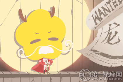 属龙 属龙
