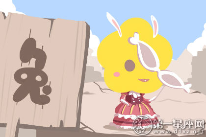 兔 兔