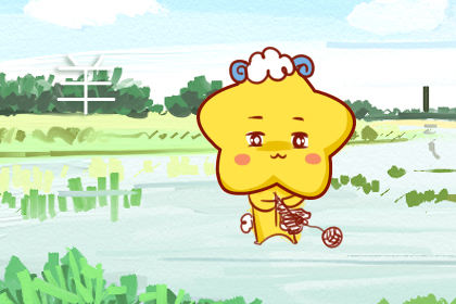 属羊 属羊