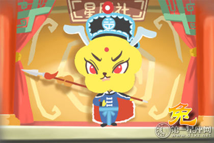 兔 兔