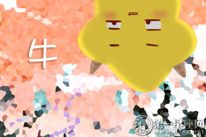 牛 牛