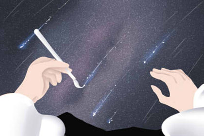 生肖性格 生肖性格