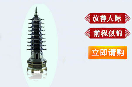 九层青铜文昌塔 九层青铜文昌塔