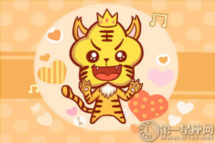 属虎 属虎