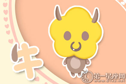 属牛 属牛