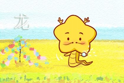 属龙 属龙