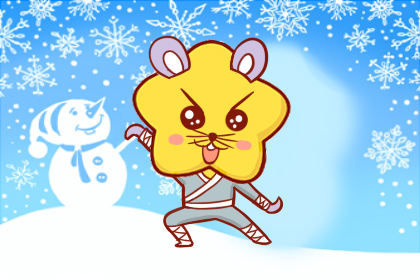 属鼠 属鼠