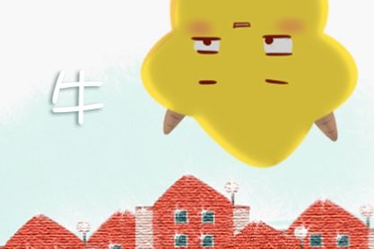 2021年属牛2009出生的本命太岁将军是谁 2021年属牛2009出生的本命太岁将军是谁