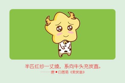2021年61出生的属牛健康运势 要注意什么 2021年61出生的属牛健康运势 要注意什么