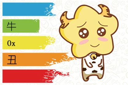 2021年73出生的牛人的姻缘运势分析 2021年73出生的牛人的姻缘运势分析