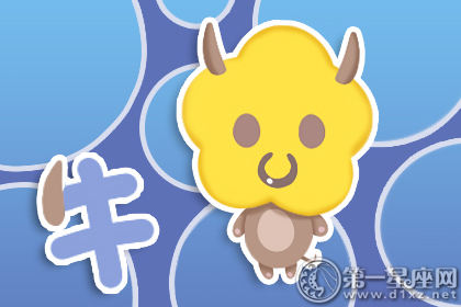 牛 牛