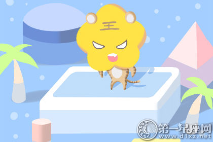 属虎 属虎