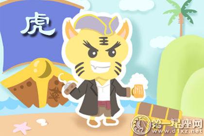 属虎 属虎