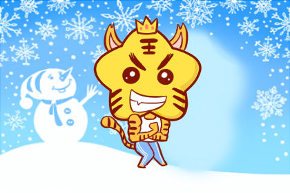 属虎 属虎