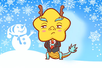 属龙 属龙
