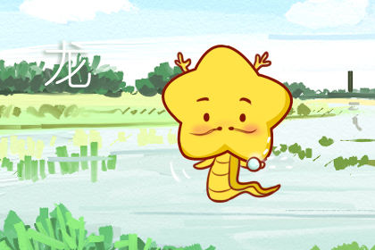 属龙 属龙