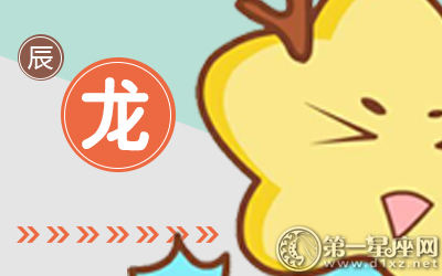 龙 龙