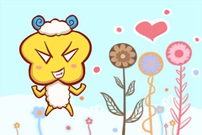 属羊 属羊
