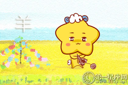 属羊 属羊