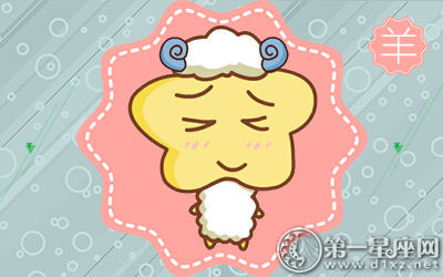 属羊 属羊