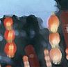 属羊 属羊