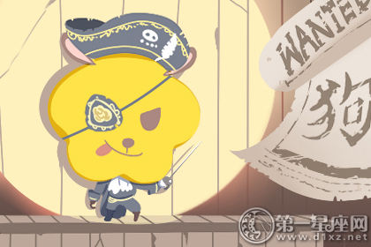 属狗 属狗