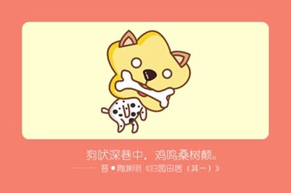 属狗 属狗