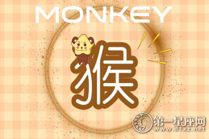 属狗