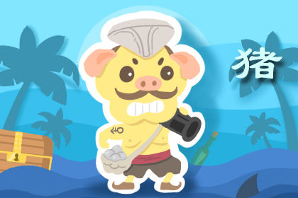 属猪的守护神是什么 属猪的守护神是什么