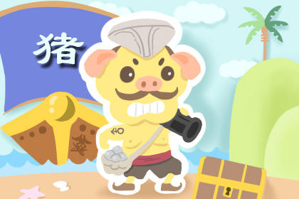 2019年哪个月猪最好 2019年哪个月猪最好