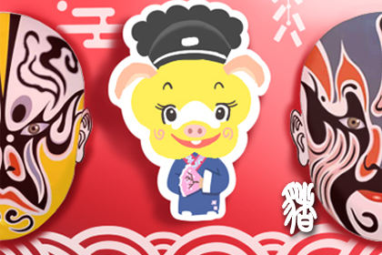 2019年猪年是什么命 2019年猪年是什么命