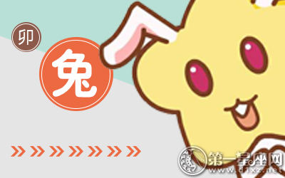 属兔 属兔