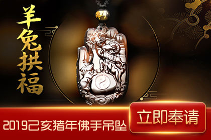 佛手吊坠---猪-拷贝 佛手吊坠---猪-拷贝
