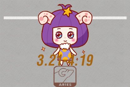 2021年白羊座最容易被哪个星座暗恋