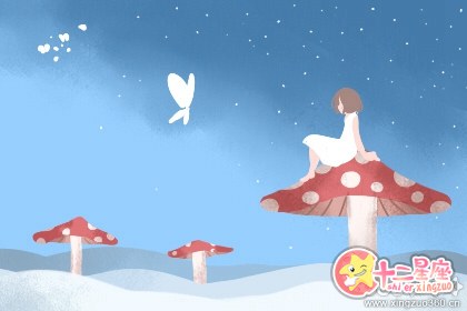 白羊座
