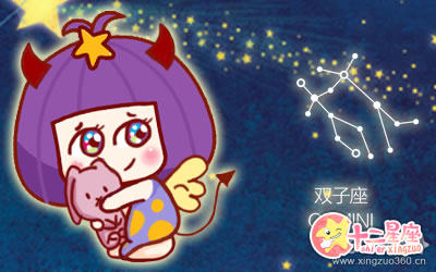 双子女