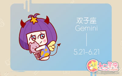双子女